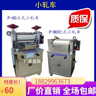 �����طN��̎��Ч���cƷ�|�z�y�����܈Ⱦ�C��ʽС܈܇��ʽС܈܇