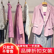 女装走份迪卡系列20春杭州品牌折扣女装加盟走份抖快直播货源
