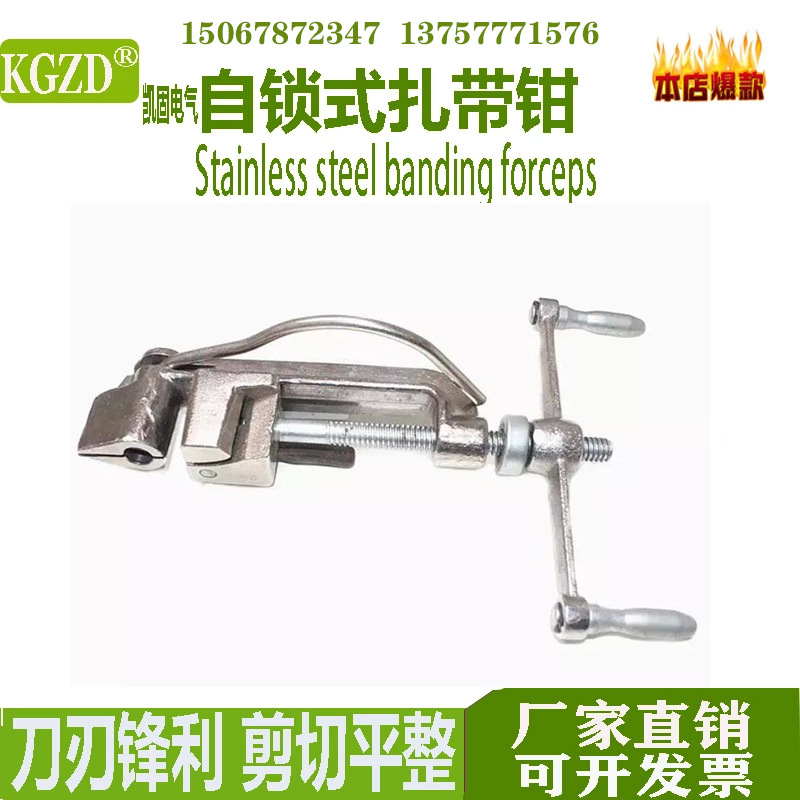 Ties (clamps) stainless steel