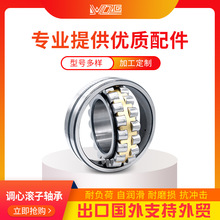 ���ҹ�Ӧ������˫�е��Ĺ������ ��ת���������22222CA/W33