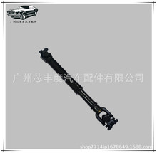 LAND CRUISER���÷������¿�·��ǰ������ ������37140-60540