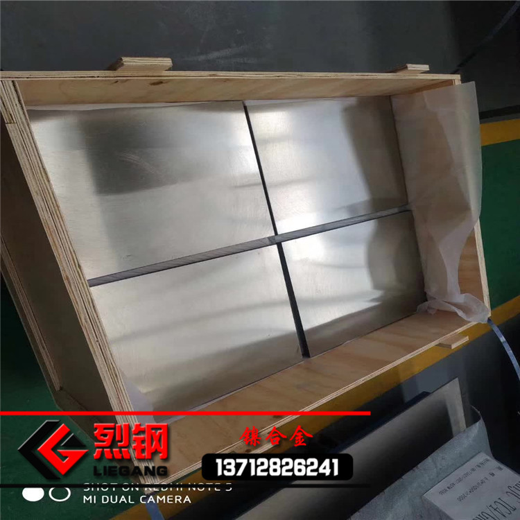 现货GH4169合金板  耐高温inconel718高温合金板 光谱验证质保