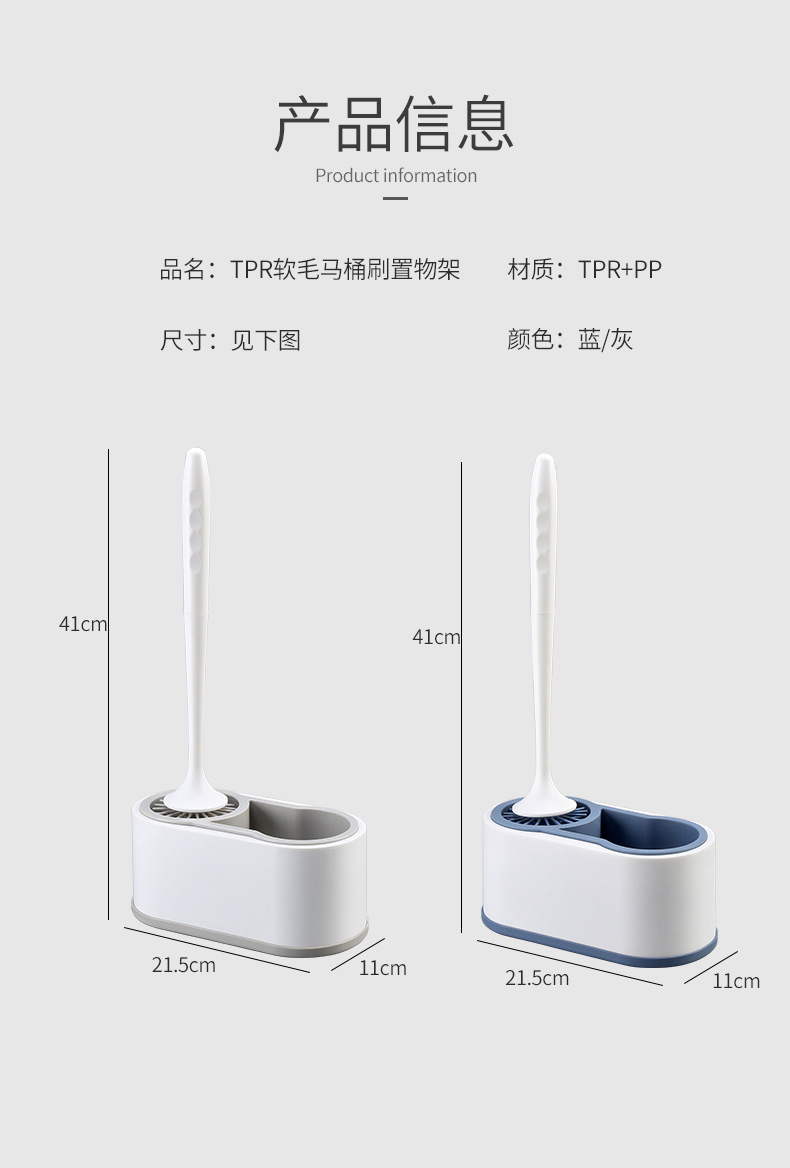 马桶刷架子_12