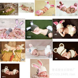 婴儿毛衣新生婴儿百天照摄影服装宝宝满月衣服手工毛衣套装兔兔