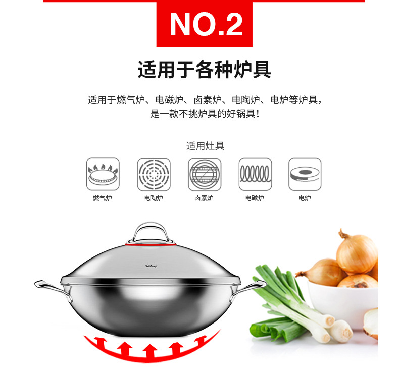菲仕朗欧洲系列36CM胀型盖双耳复合钢炒锅_08.jpg