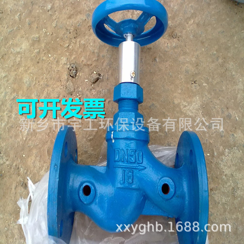 静态 压力压差手动平衡阀 KPF-16 新乡鑫良厂家直销 DN40|ms