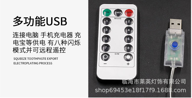 USB遥控器说明