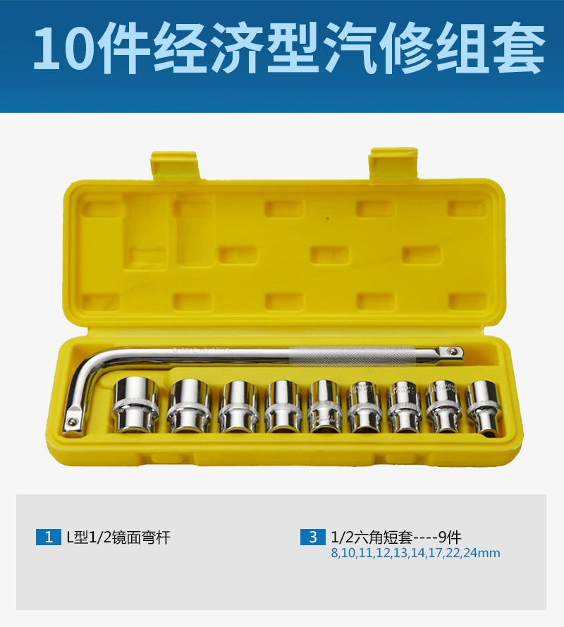 Universal tool set — wrenches & ratchets with gloves and accessories, multiple kit options