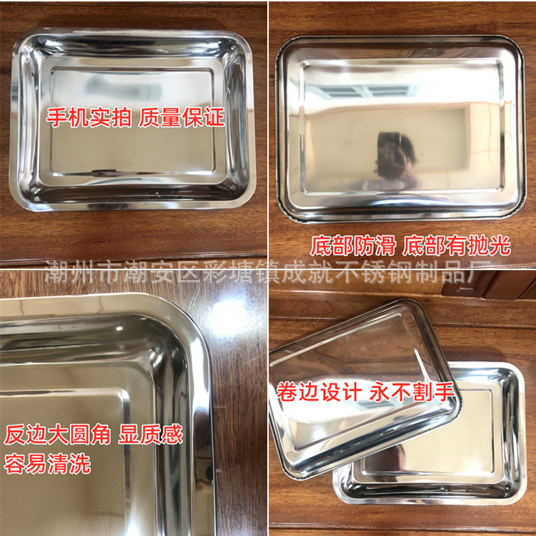 304不锈钢方盘 加深加厚方盘 无磁方盘.jpg