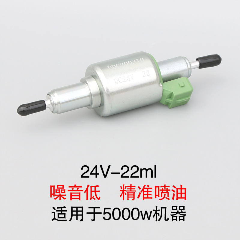 24V-22ml.jpg