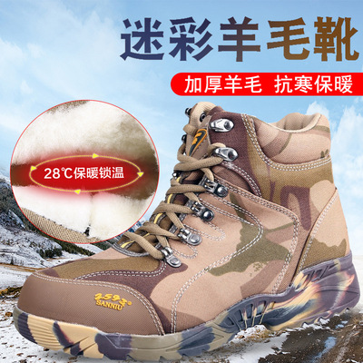 Paige camouflage Training shoes wool Cold proof keep warm winter Cotton boots outdoors The Marines tactics Combat boots Fur integrated