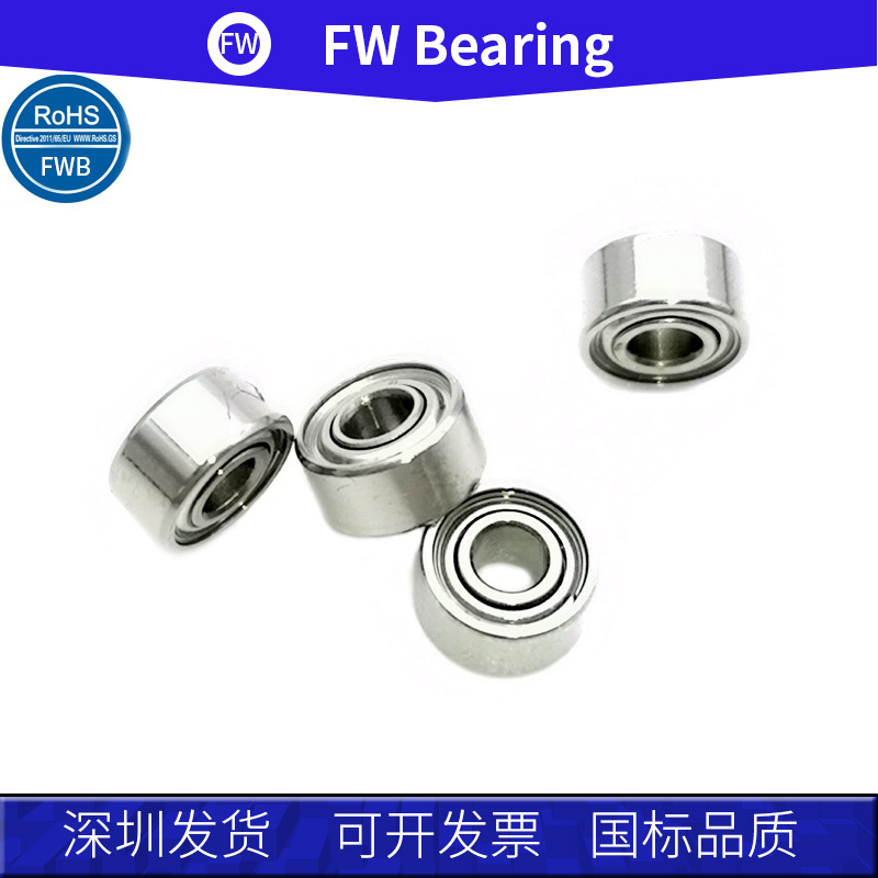 微型电机轴承MR52ZZ高精密静音520轴承2*5*2.5mm模型高速小轴承