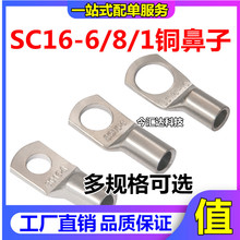 SC16-6/8/10�Q���~�Ӿ�����늾���|���^�~�����Ӿ������^16ƽ��