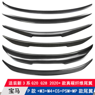 �m����3ϵG20G28���b�̼�w�Sβ�����L��_��������N�l�S�����l