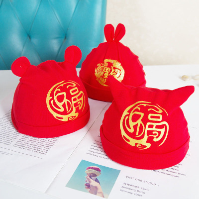 Bright red Newborn full moon pure cotton Tire cap wholesale goods in stock 0-3 Newborn child baby Baby Set Hat