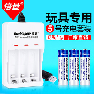 ������̖늳����b��3��5̖800���늳�����b��AA1.2V�ؔ�늳�