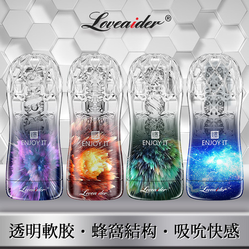 Hong Kong Bangai Naughty Crystal Cup Men's Manual Sexy Masturbation Cup Adult Men's Sexy Airplane Cup Toy Flying