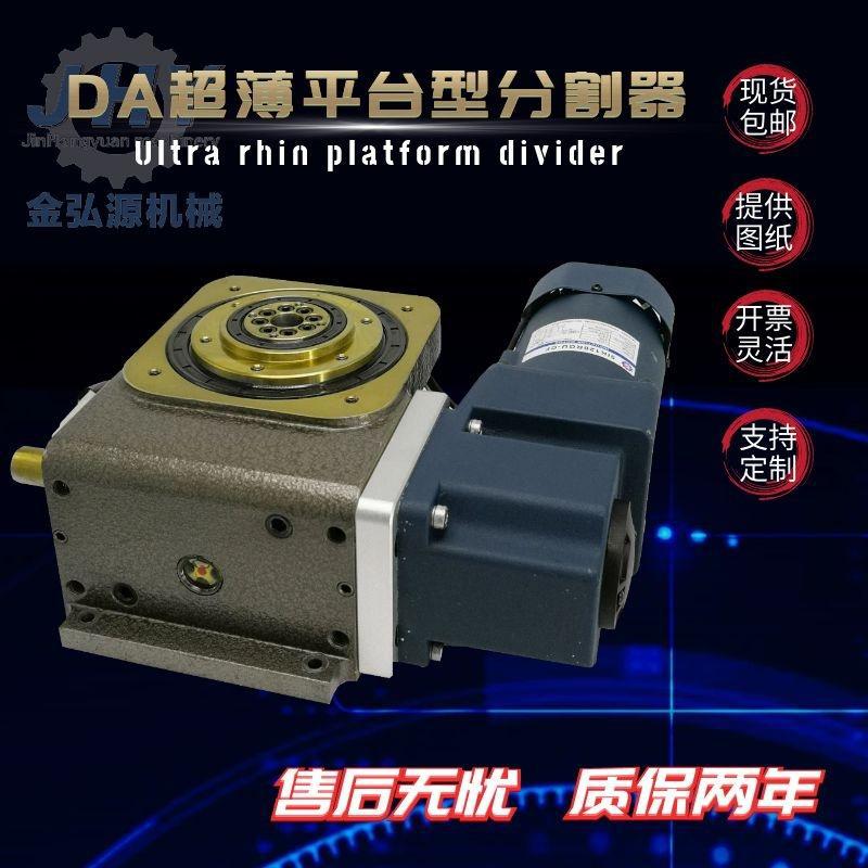 DA7.jpg