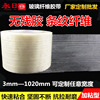 major Manufacturer Glass fibre tape pull Strapping packing fibre tape