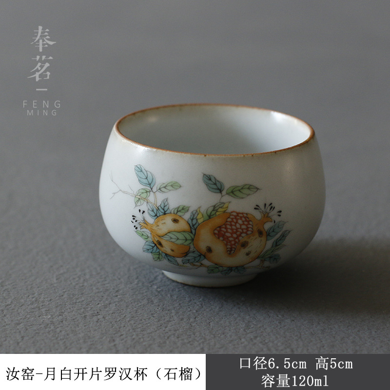 Azul Luna Blanco Ru horno taza de té Kung Fu Caqui cerámica antigua Ru porcelana pieza abierta Maestro Taza