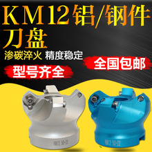 【km刀柄】_km刀柄品牌/图片/价格_km刀柄批发_阿里巴巴