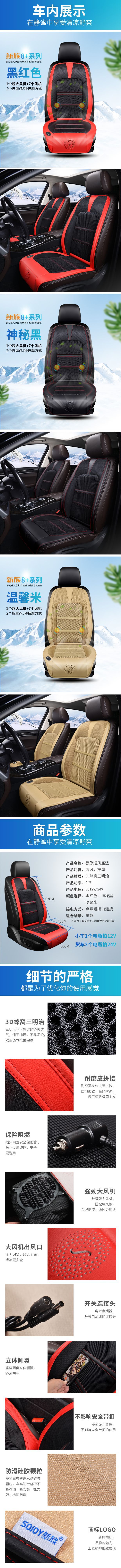 一款三色吹风座垫描述2