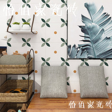 北欧夏日小清新绿色花砖300300餐厅卫生间厨房阳台防滑地砖墙砖