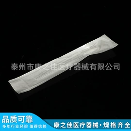 实验室耗材;试管、滴管;其他实验室品