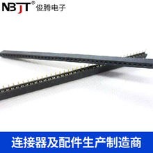 �����v��1*40P 2.0MM�g�� ������ĸ ĸ�� ���� �~� �ܸ�4.3