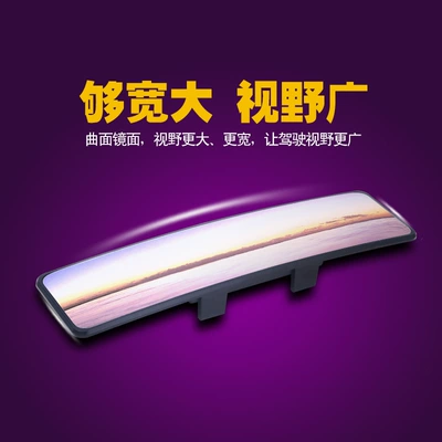 Large field of view rear view auxiliary mirror view curved rearview mirror