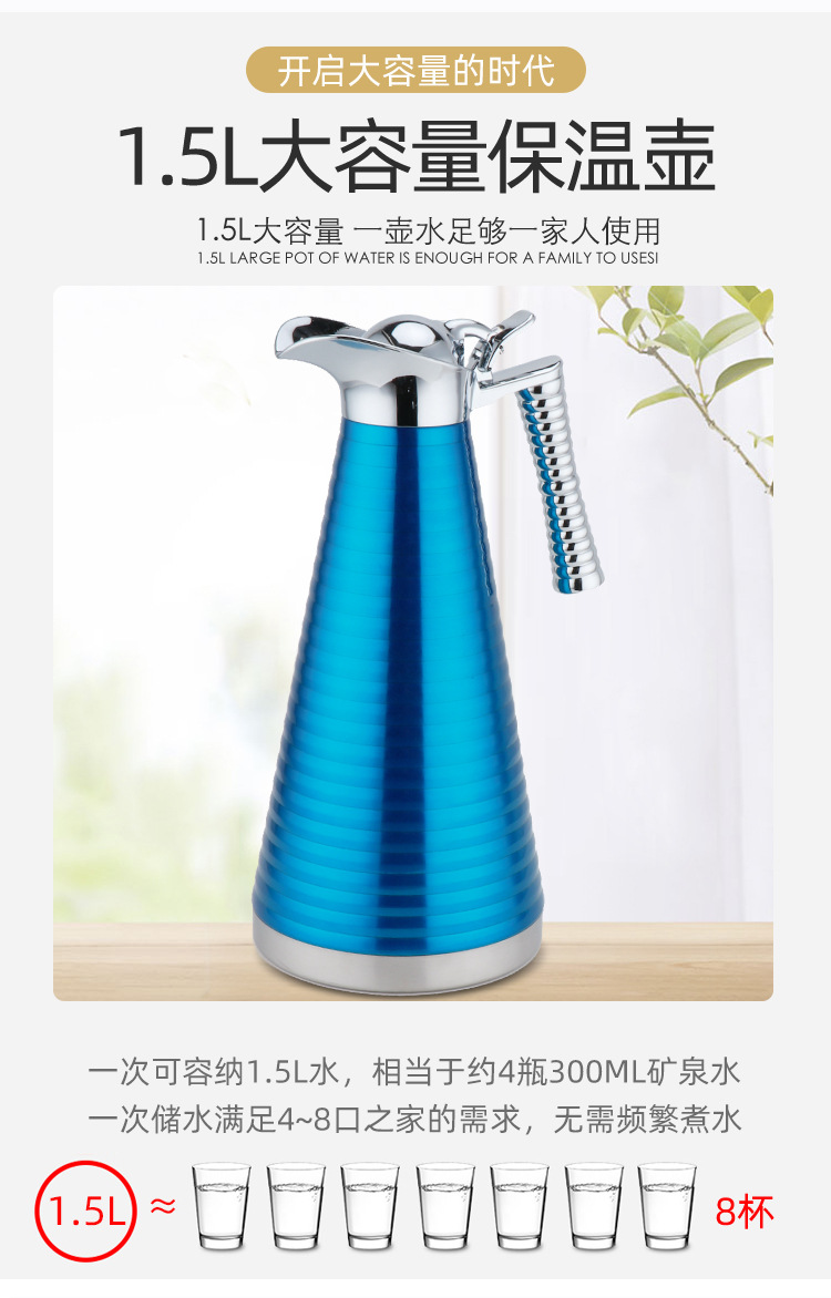 金展保温壶2_05
