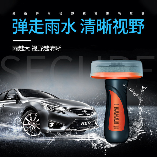 Windshield Cleaning, Rain Repellent, Anti-Fog, Oil Film Remover, Stain Remover, Cleaning Supplies, 100ml