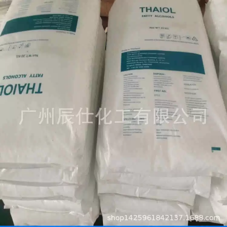 Таиланд Koning шестнадцать октадеканол Косметика 1618 спирт, 16 спирт 18 спирт