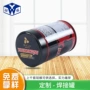 密封定制奶粉旋盖马口铁罐