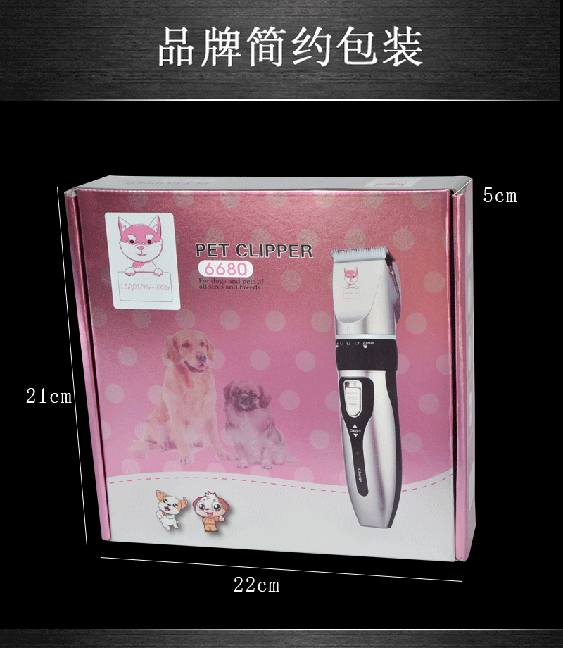 厂家直销亚马逊宠物电推剪理发器猫狗宠物用品充电式宠物剃毛详情9