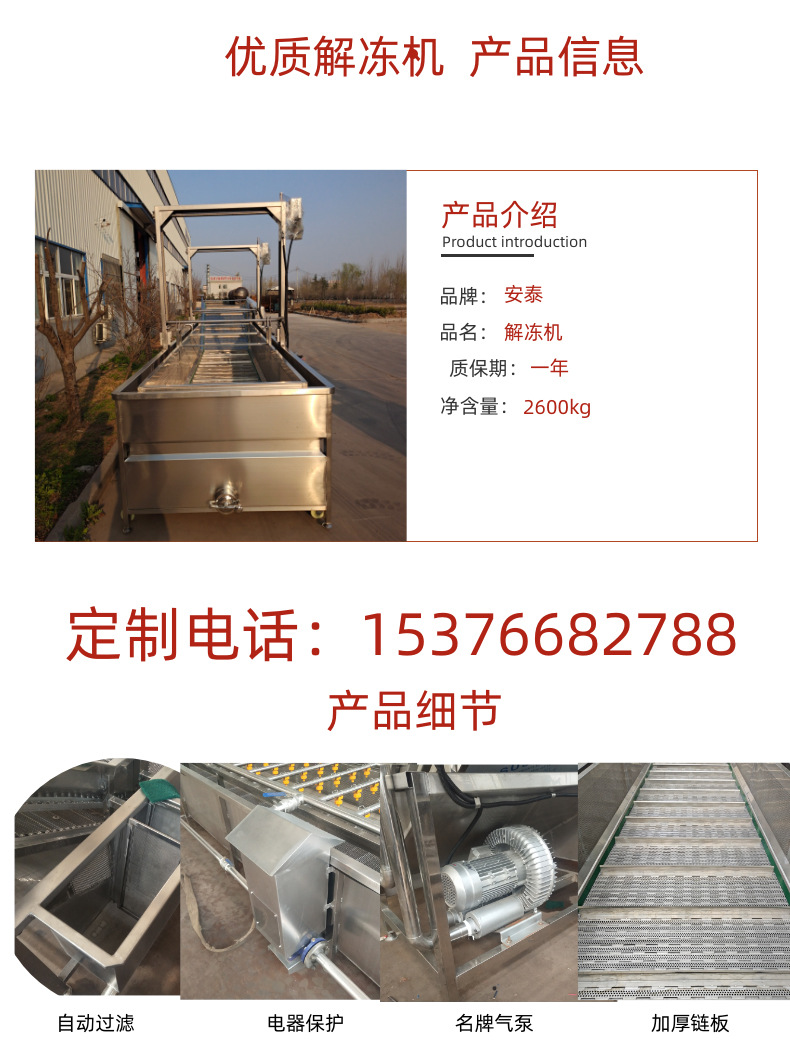 圖司機(jī)-20201127-15037766-(1)_02