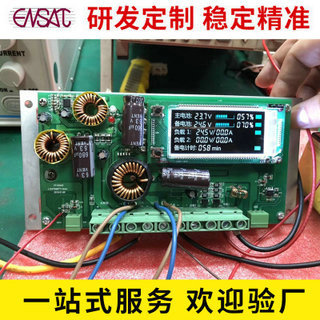 云富厂家供应车载电源控制器   电源控制器定制