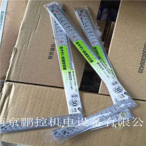 新泻精机（SK)直 角尺FGJ-50 (