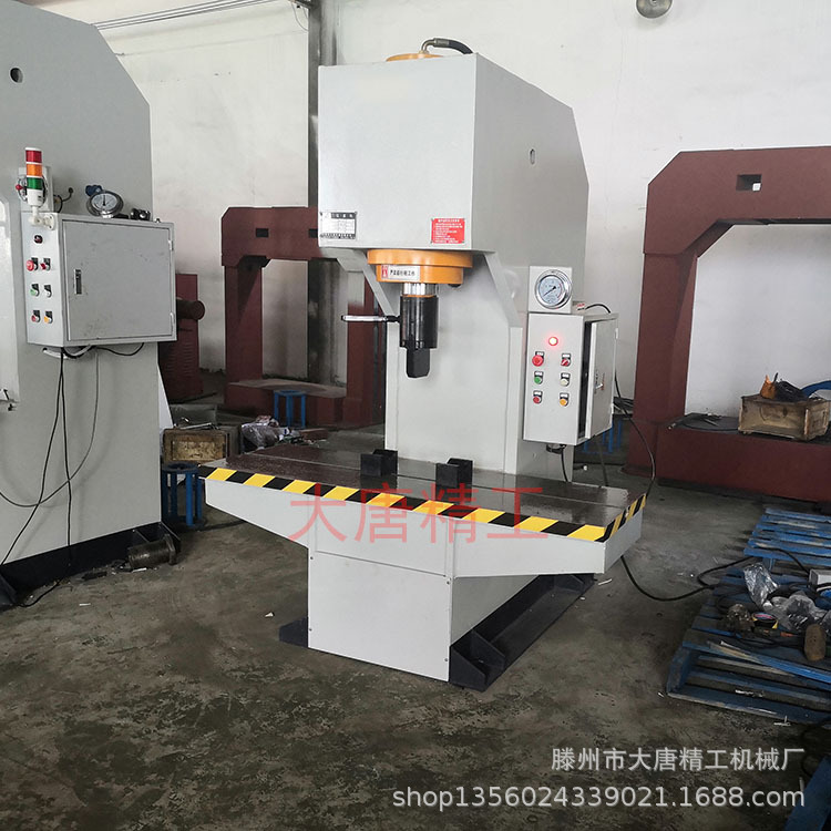 现货销售角钢钢管校直液压机 80吨单柱校直机 80t钢管轴类校直机