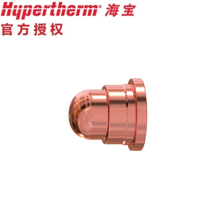 官方授权Hypertherm海宝Powermax105等离子精细切割嘴喷嘴220930|ru