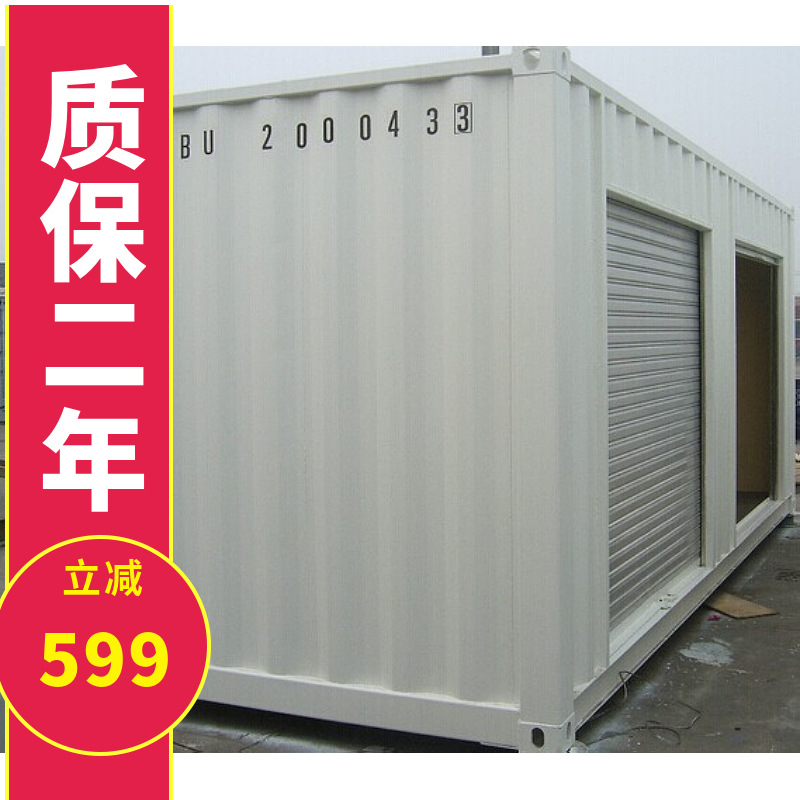 农业工业畜牧业环保设备集装箱方舱标准移动室外柴油发电机组电力