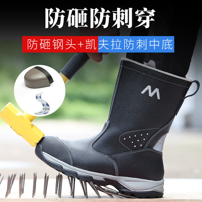 劳保鞋靴男女靴油田鞋电焊工钢包头防砸防刺穿防泼水防烫安全工作