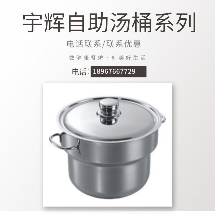 YUFEH��� ���� ��YH738˫ͷ��¯�� ��Ͱ4.5�� ��YH730˫ͷ��¯��