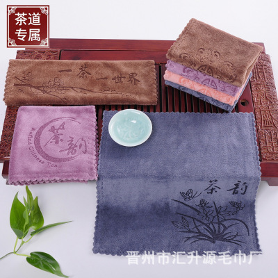 细纤维新款茶巾定制LOGO磨绒加厚吸水茶巾养壶茶布茶具家政茶巾