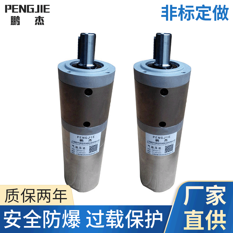 鹏杰PJ-800W大功率大扭矩叶片气动马达 气动泵气动电机传动马达|ru