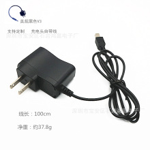 V3线充5V600MA手机充电器5P/10P插头带四整流带IC保护多国适配
