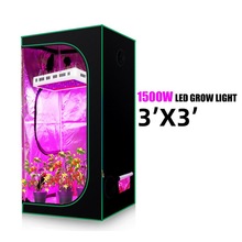 新款全光谱LED植物生长灯1500W grow light大功率植物Weed照射灯