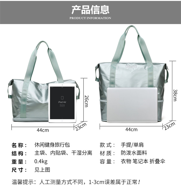 Dry And Wet Separation Portable Bag display picture 18