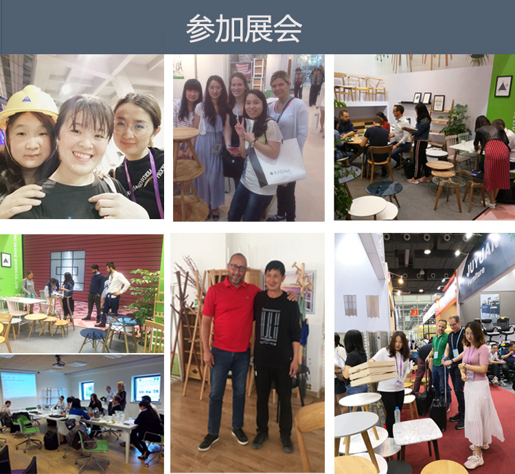 参加展会详情副本