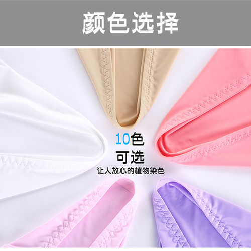 Plus size plus size summer underwear for women thin ice silk seamless middle-aged and elderly mother's briefs 200 pounds